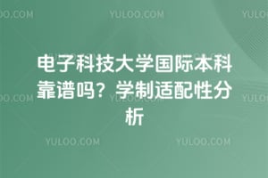 ���ӿƼ���ѧ���ʱ��ƿ�����2026ѧ�������Է���