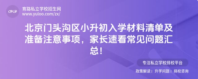 ������ͷ����С������ѧ����