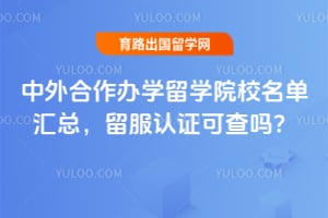 2026�����������ѧ��ѧԺУ�������ܣ�������֤�ɲ���