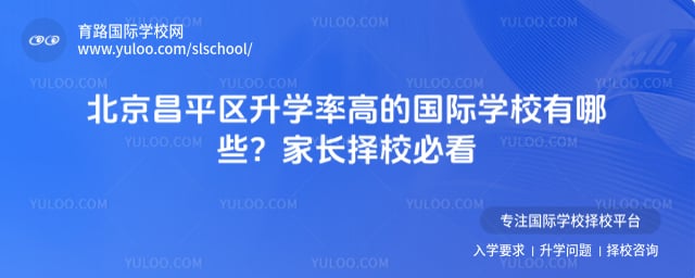 ������ƽ����ѧ�ʸߵĹ���ѧУ