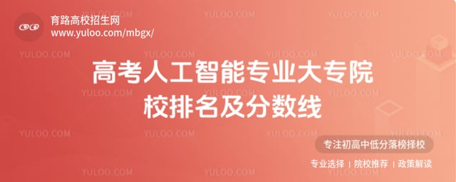 �߿��˹�����רҵ��רԺУ������������