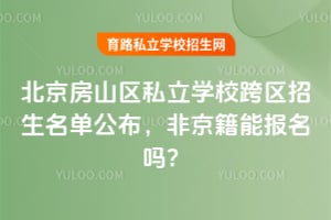 2026�걱����ɽ��˽��ѧУ�������������������Ǿ����ܱ�����