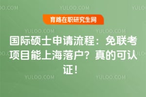 ����˶ʿ�������̣���������Ŀ���Ϻ��仧����Ŀ���֤��