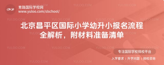 ������ƽ������Сѧ����С��������