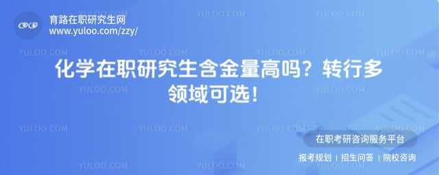 ��ѧ��ְ�о���������