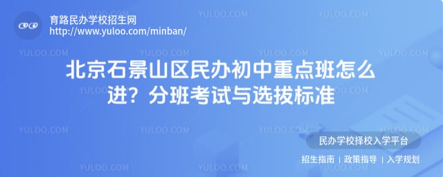 ����ʯ��ɽ���������ص����ô��