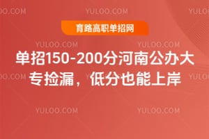 ����150-200�ֺ��Ϲ����ר��©���ͷ�Ҳ���ϰ�