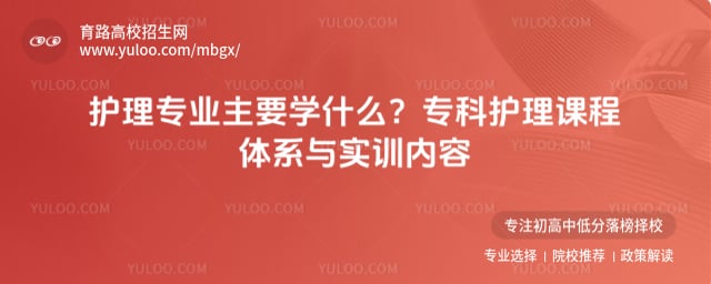 ����רҵ��Ҫѧʲô