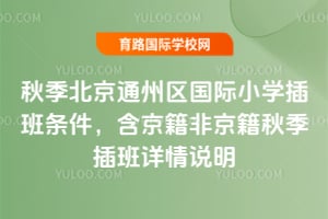 2026���＾����ͨ��������Сѧ����������������Ǿ����＾�������˵��