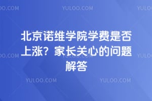 2026�걱��ŵάѧԺѧ���Ƿ����ǣ��ҳ����ĵ�������