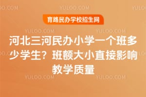 �ӱ��������Сѧһ�������ѧ��������Сֱ��Ӱ���ѧ����