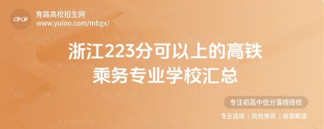 �㽭��������רҵѧУ