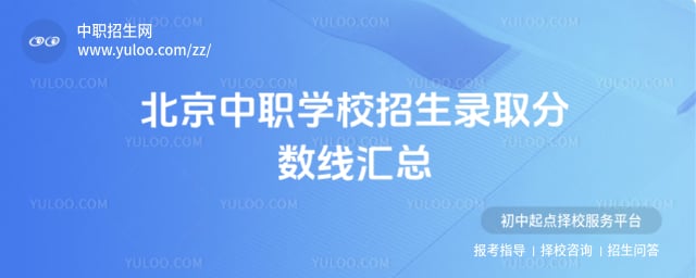 ����+��ְѧУ����¼ȡ������