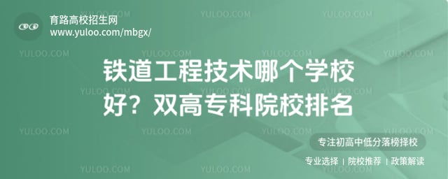 �������̼����ĸ�ѧУ��