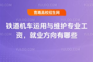 ��������������ά��רҵ���ʣ���ҵ��������Щ��
