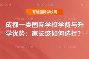 �ɶ�һ�����ѧУ2026��ѧ������ѧ���ƣ��ҳ������ѡ��