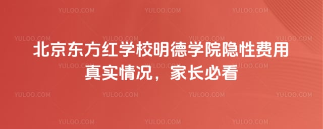 ����������ѧУ����ѧԺ���Է���