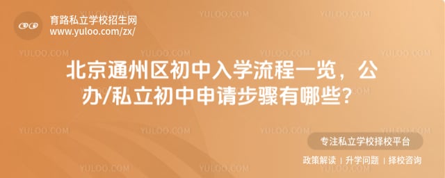 ����ͨ����������ѧ����