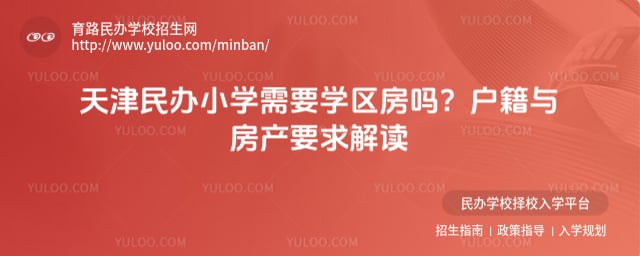 ������Сѧ��Ҫѧ������