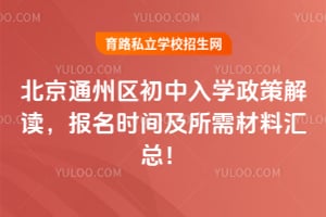 2026�걱��ͨ����������ѧ���߽��������ʱ�估������ϻ��ܣ�