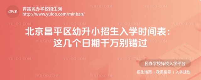 ������ƽ������С������ѧ����ʱ���