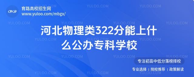 �ӱ�������322�ֹ���ר��