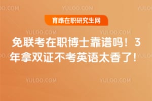 ��������ְ��ʿ������3����˫֤����Ӣ��̫���ˣ�