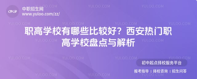 ְ��ѧУ����Щ�ȽϺ�