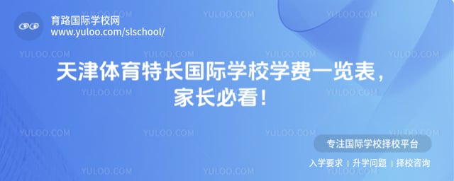 ��������س�����ѧУ