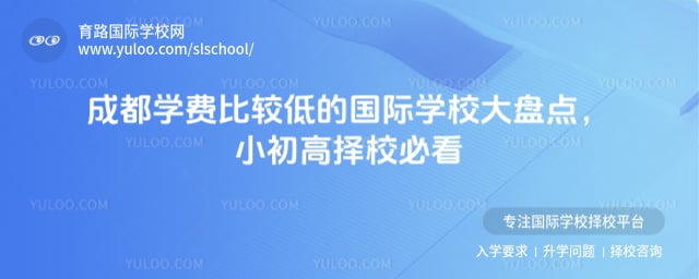 �ɶ�ѧ�ѱȽϵ͵Ĺ���ѧУ