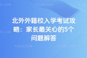 �����⼮У��ѧ���Թ��ԣ��ҳ�����ĵ�5��������