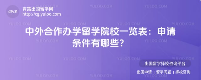 ���������ѧ��ѧԺУһ����