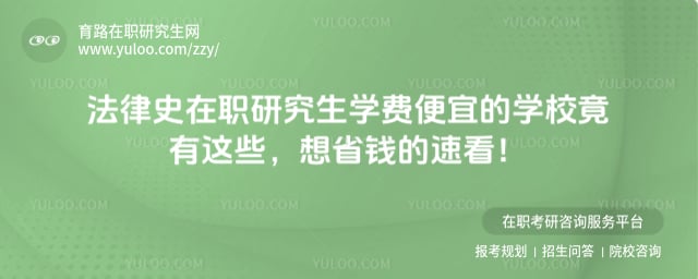 ����ʷ��ְ�о���ѧ�ѱ��˵�ѧУ