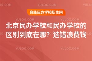 �������ѧУ�����ѧУ�����𵽵����ģ�ѡ���˷�Ǯ
