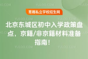 2026�걱��������������ѧ�����̵㣬����/�Ǿ�������׼��ָ�ϣ�