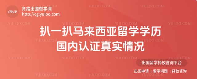 ����������ѧѧ��������֤