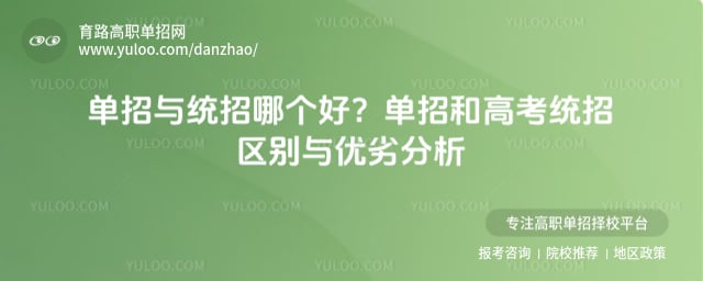 ��ְ���к�ͳ�е�����