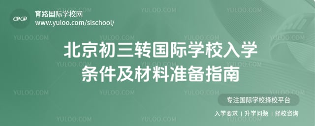 ����ת����ѧУ��ѧ����