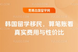 2026�꺫����ѧ��������˿���ʵ�������Լ۱�