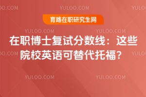 ��ְ��ʿ���Է����ߣ���ЩԺУӢ�������и���