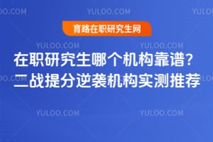 ��ְ�о����ĸ��������ף���ս�����Ϯ����ʵ���Ƽ�