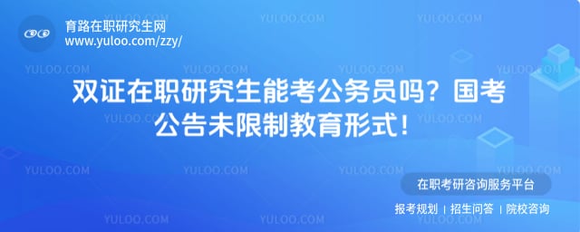 ˫֤��ְ�о����ܿ�����Ա��