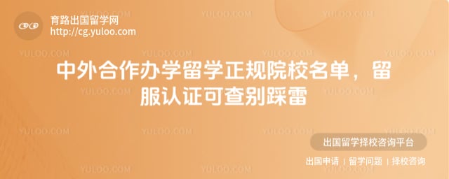 ���������ѧ��ѧ����ԺУ����