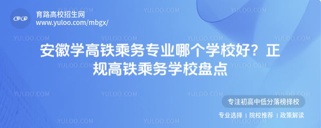 ���������������ѧУ�̵�