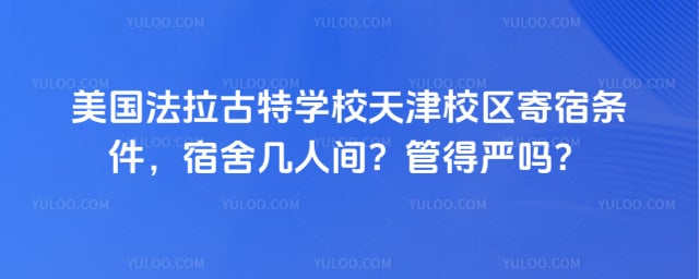 ������������ѧУ���У����������