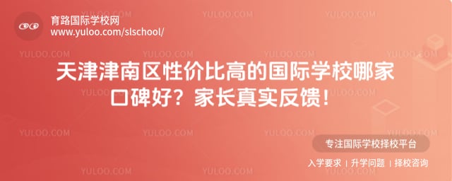 ���������Լ۱ȸߵĹ���ѧУ