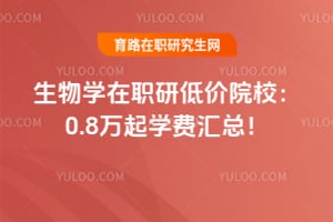 2026����ѧ��ְ�еͼ�ԺУ��0.8����ѧ�ѻ��ܣ�