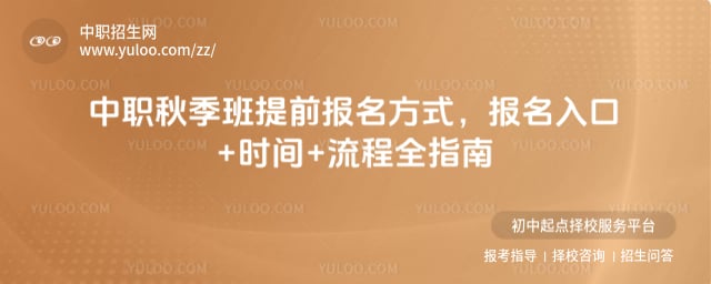 ��ְ�＾����ǰ������ʽ
