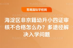 �������Ǿ�������С��֤��˲��ϸ���ô�죿��;�������ѧ����