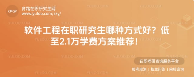 ����������ְ�о������ַ�ʽ��